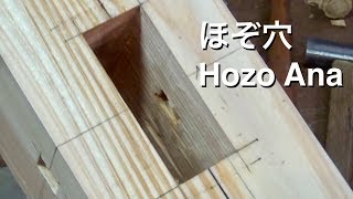 宮大工が職人技で教える初心者のためのほぞ穴の作り方動画 Making Hozo