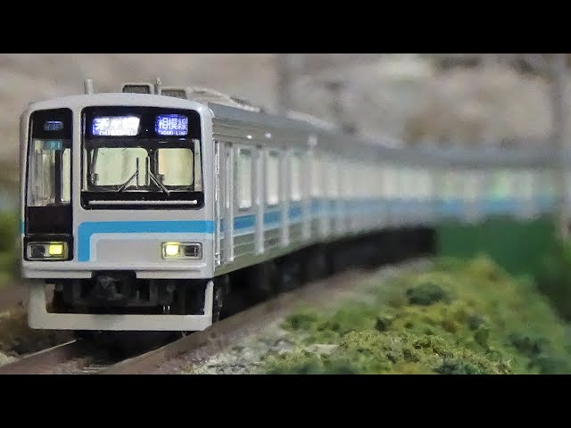 Nゲージ マイクロエース 205系500番台 相模線 新塗装 走行シーン集