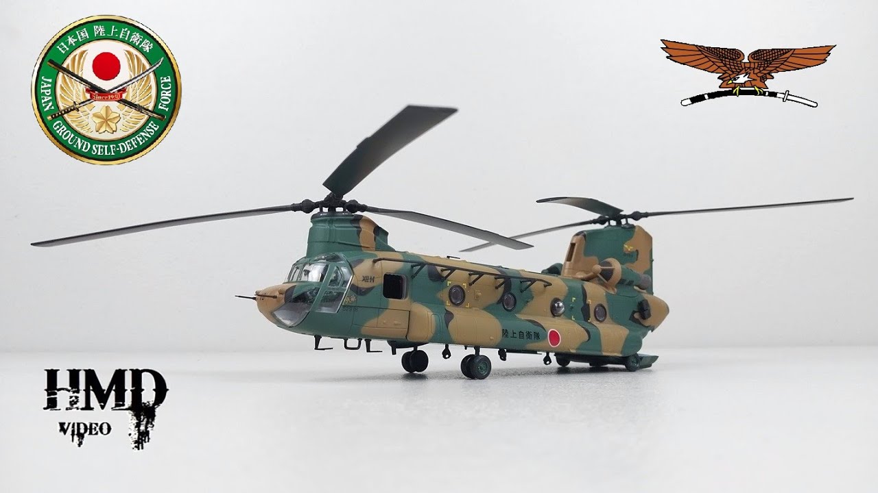 Kawasaki CH-47J Chinook JGSDF 陸上自衛隊 , Japanese Helicopter