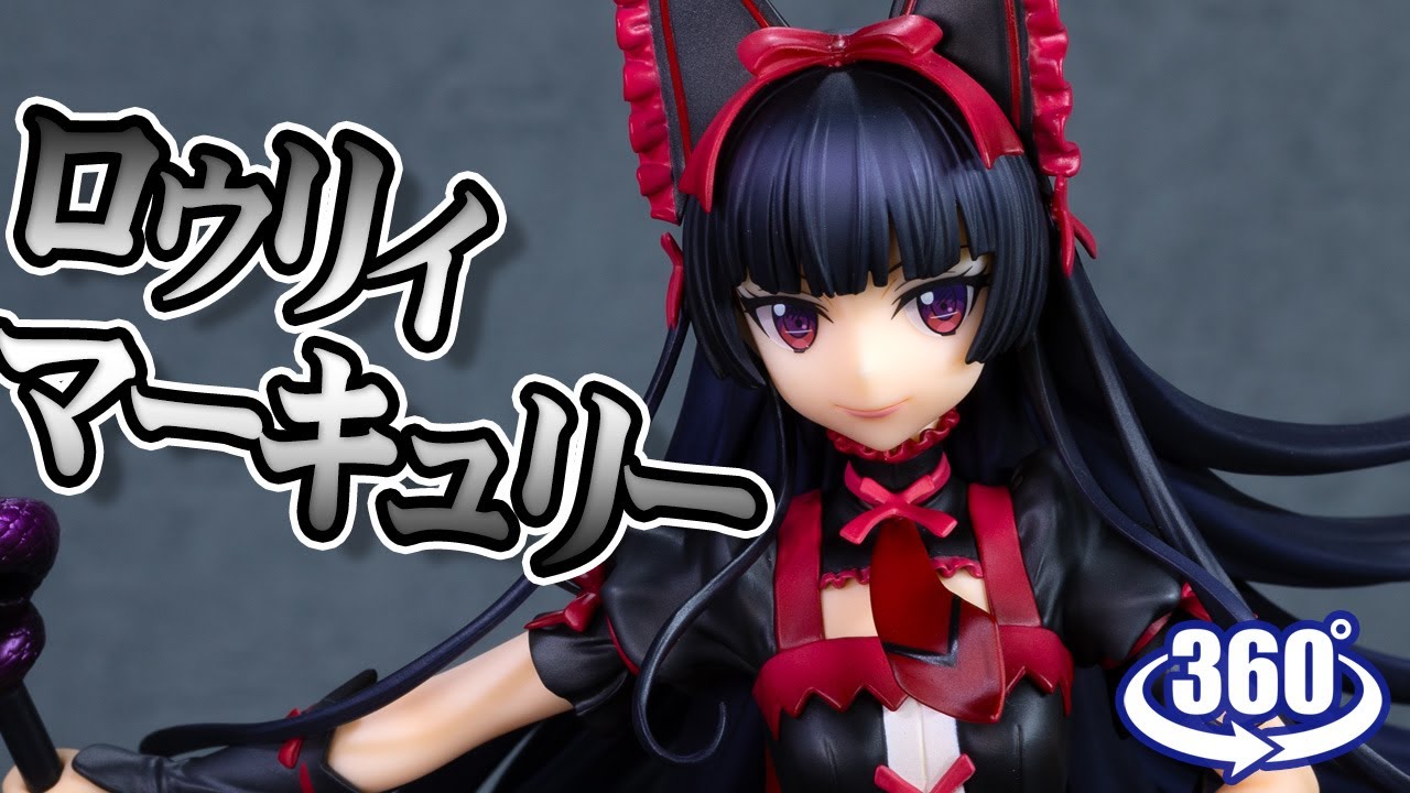 動画復活／フィギュア： 【キューズQ】GATE 自衛隊 彼の地にて、斯く戦