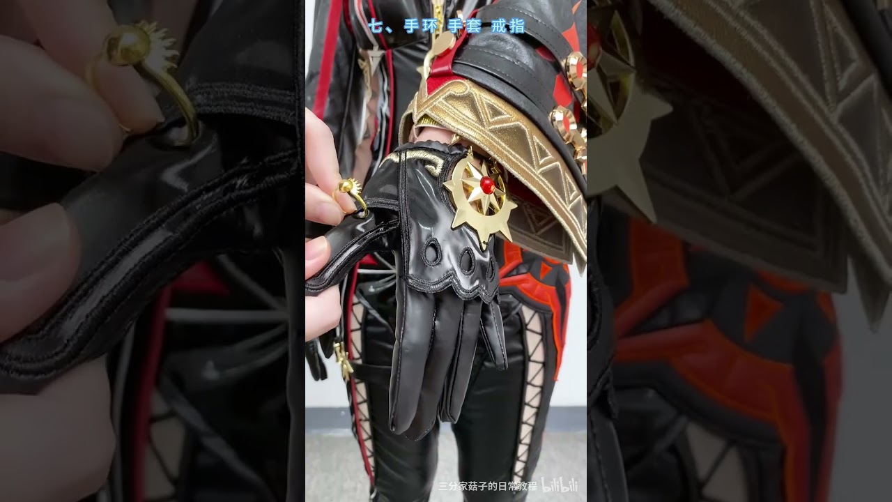 三分妄想 原神 マーヴィカ 炎神 コスプレ衣装 着用解説 - YouTube