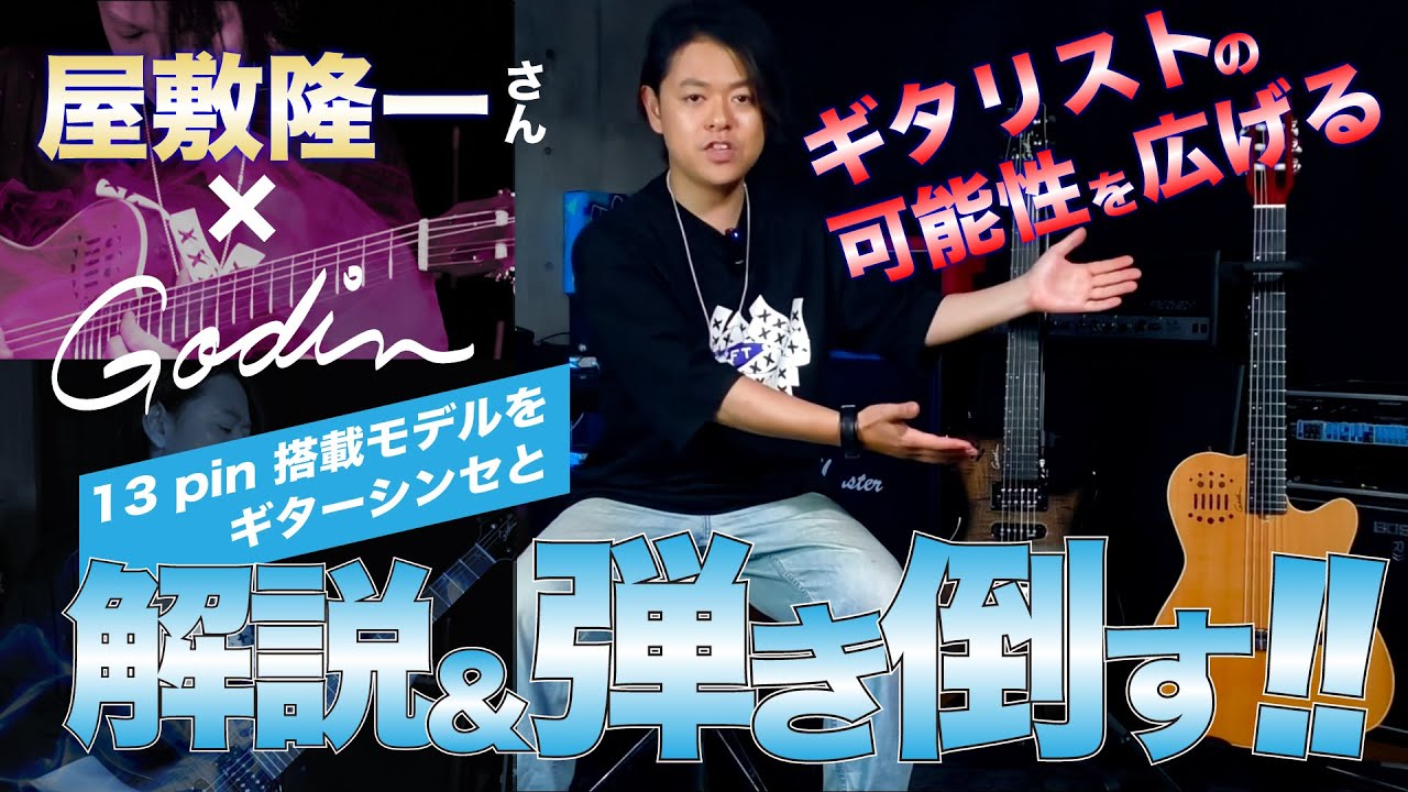 xtSA Koa Extreme HG | キクタニミュージック