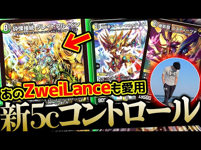 デュエマ】あの～『グレイトフル・ベン』って正直弱くないですか？笑
