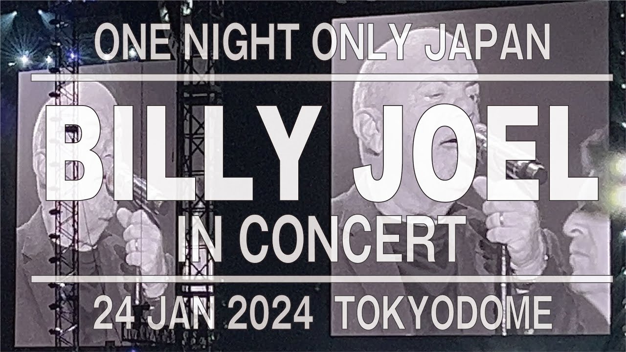 BILLY JOEL／ビリー・ジョエル】IN CONCERT TOKYODOME 16年ぶり一夜