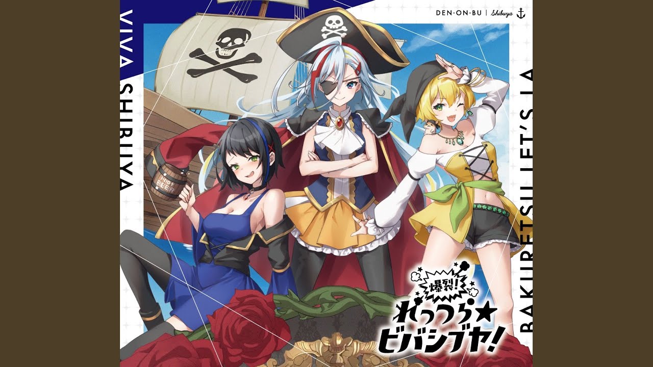 爆裂タウマゼイン (KAN TAKAHIKO Remix) - YouTube