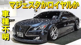 Model Unknown] Crown Majesta? Royal?! Interior and Exterior Review