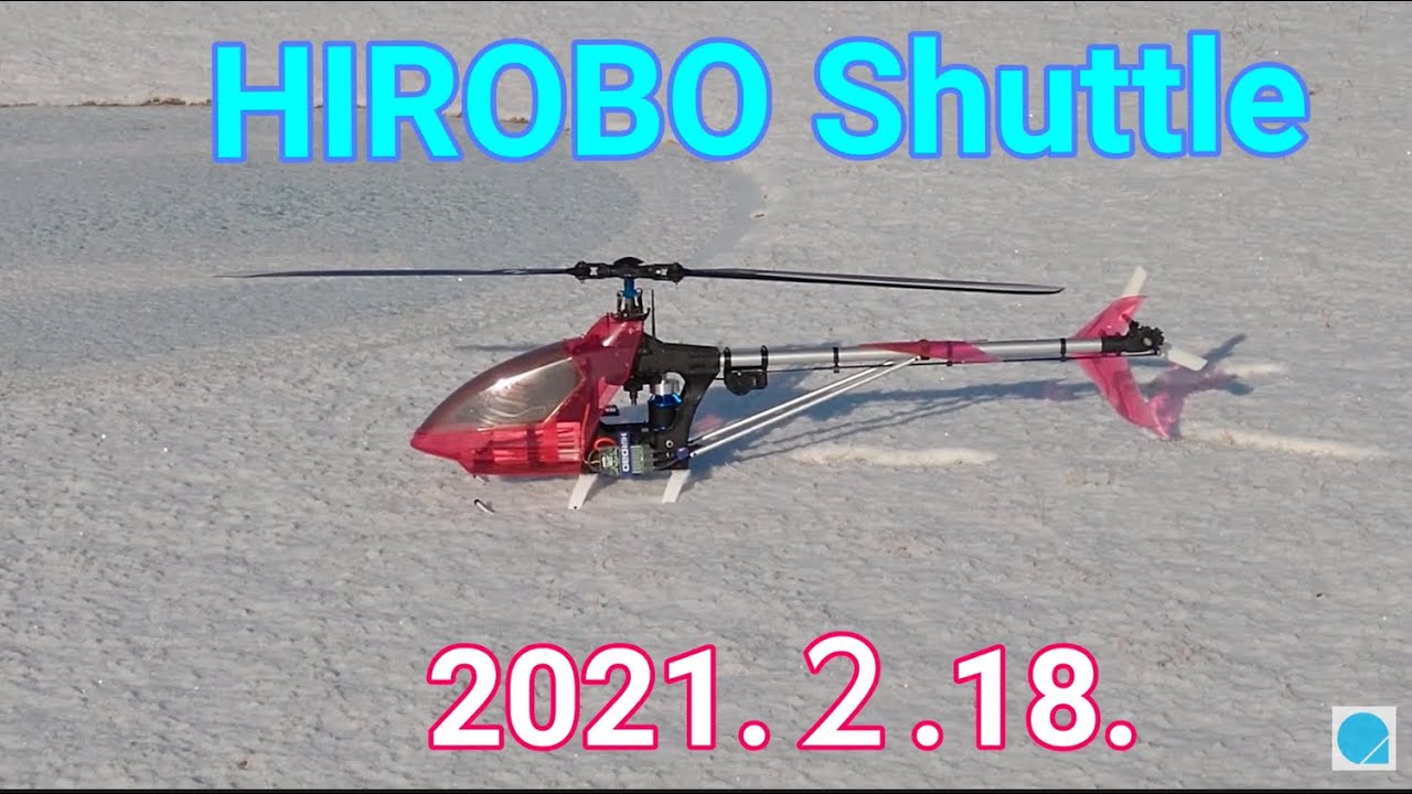 Shuttle Plus+2 EP FL SWM XX 組立キット [0305-903] | ヒロボー / HIROBO