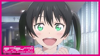 本日2期放送】TVアニメ1期スペシャルPV 高咲 侑 ver.【ラブライブ！虹