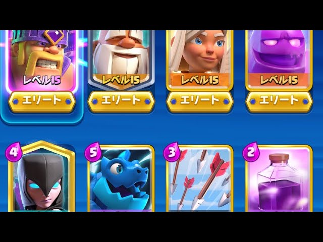 出すだけデッキリプレイ解説、エリゴレチンパンデッキの基礎 - YouTube