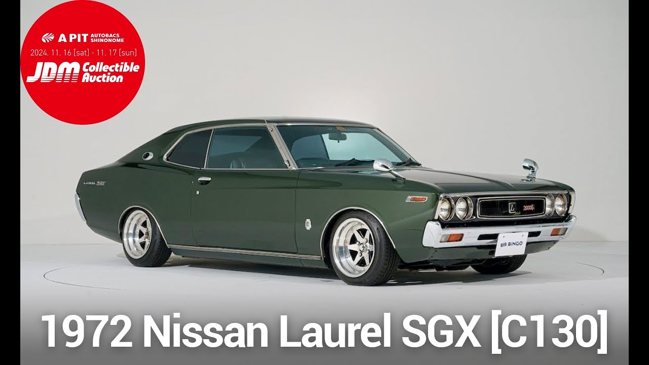 JDM AUCTION】1972 Nissan Laurel 2000 SGX/ BINGO MEDIA - YouTube