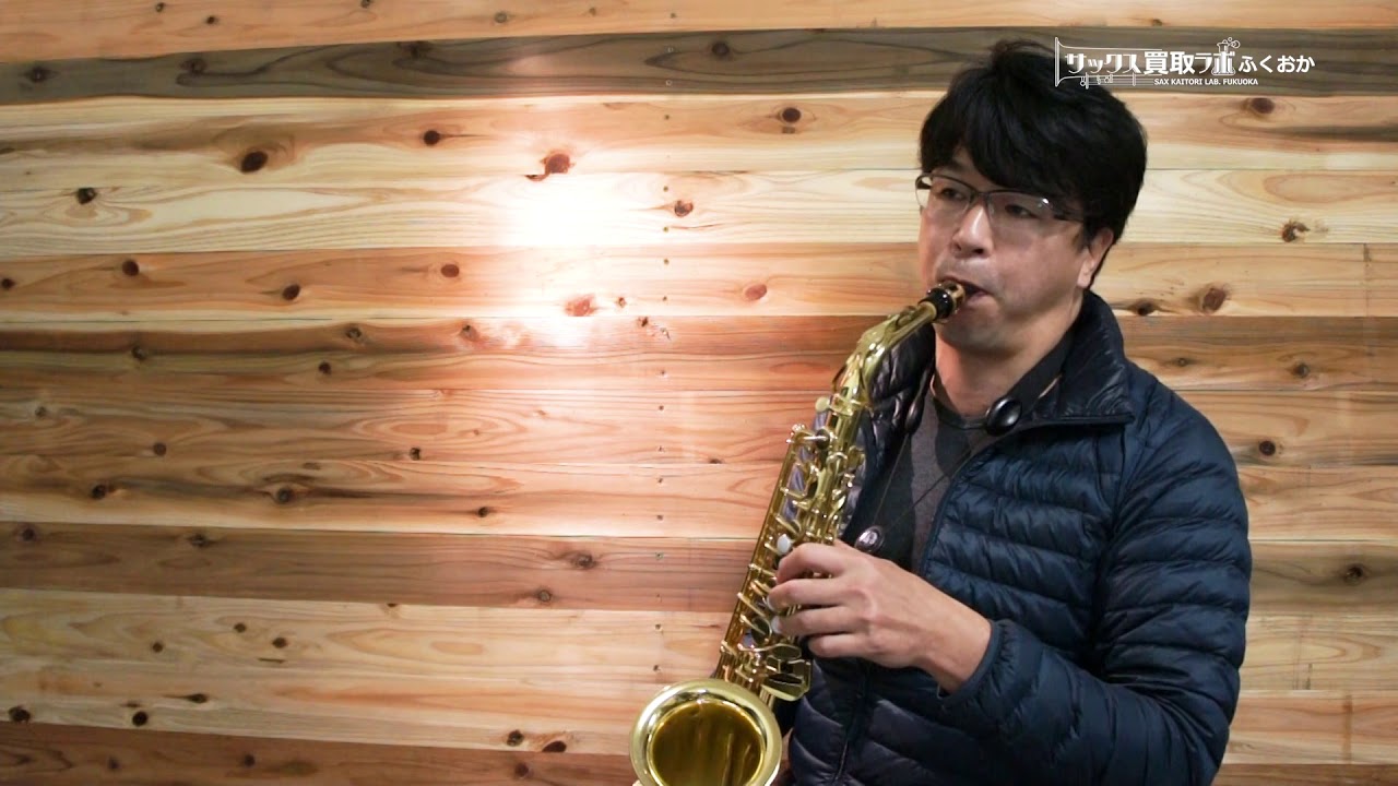 ヤマハ yas-24Ⅱアルトサックス 011149 - YouTube