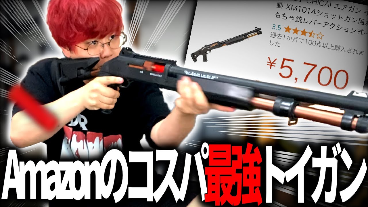 This live-cart Benelli M4 is too cheap [Chinese toy gun] - YouTube