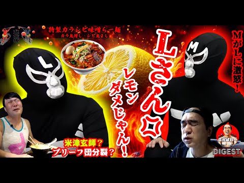 ブリーフ団特集 - YouTube