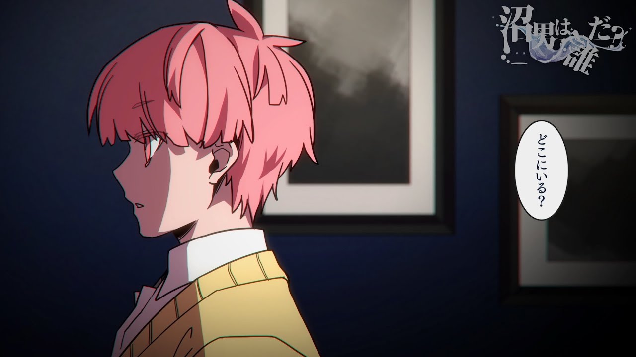 漫画】クトゥルフ神話TRPG『沼男は誰だ？』【13】 #我々の奇妙な日常