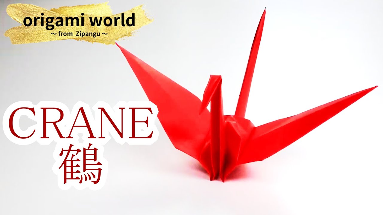 レア物】2002 FIFA WORLD CUP：決勝戦で使用の折り鶴 トップ 【レア物