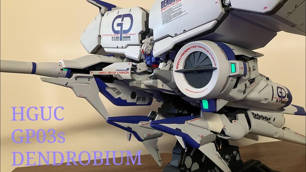 HGUC GP03s デンドロビウム 製作 完成 全塗装 改修 - YouTube