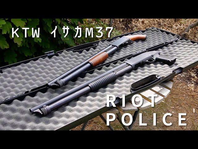 エアコキ】イサカM37ライアットポリス仕様3発同時発射【ショットガン