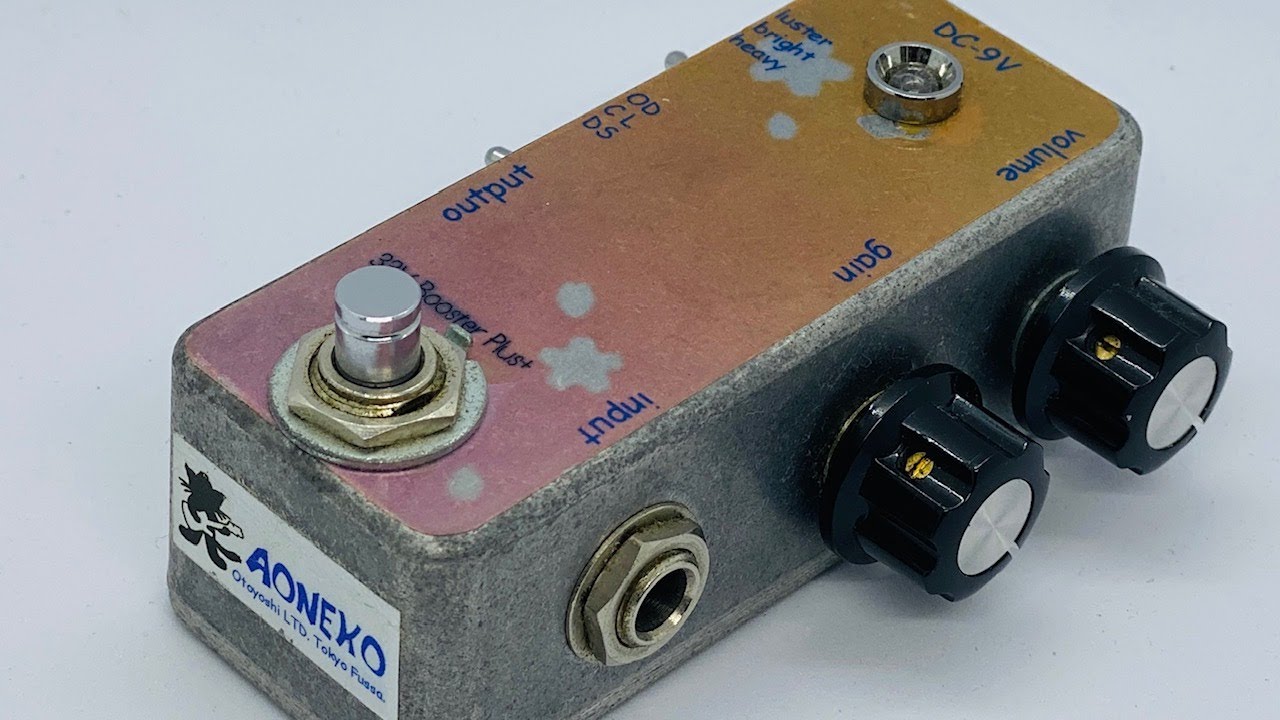 AONEKO - 33V Booster Plus : 【○八】マルハチBlog