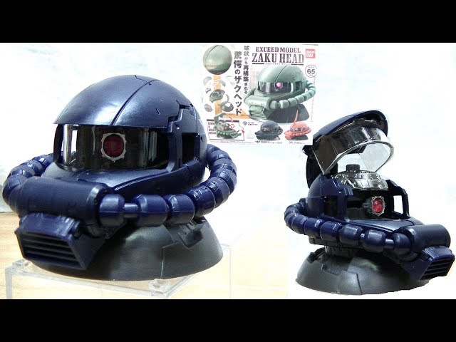 球状から再構築！】エクシードモデル ザクヘッド EXCEED MODEL ZAKU