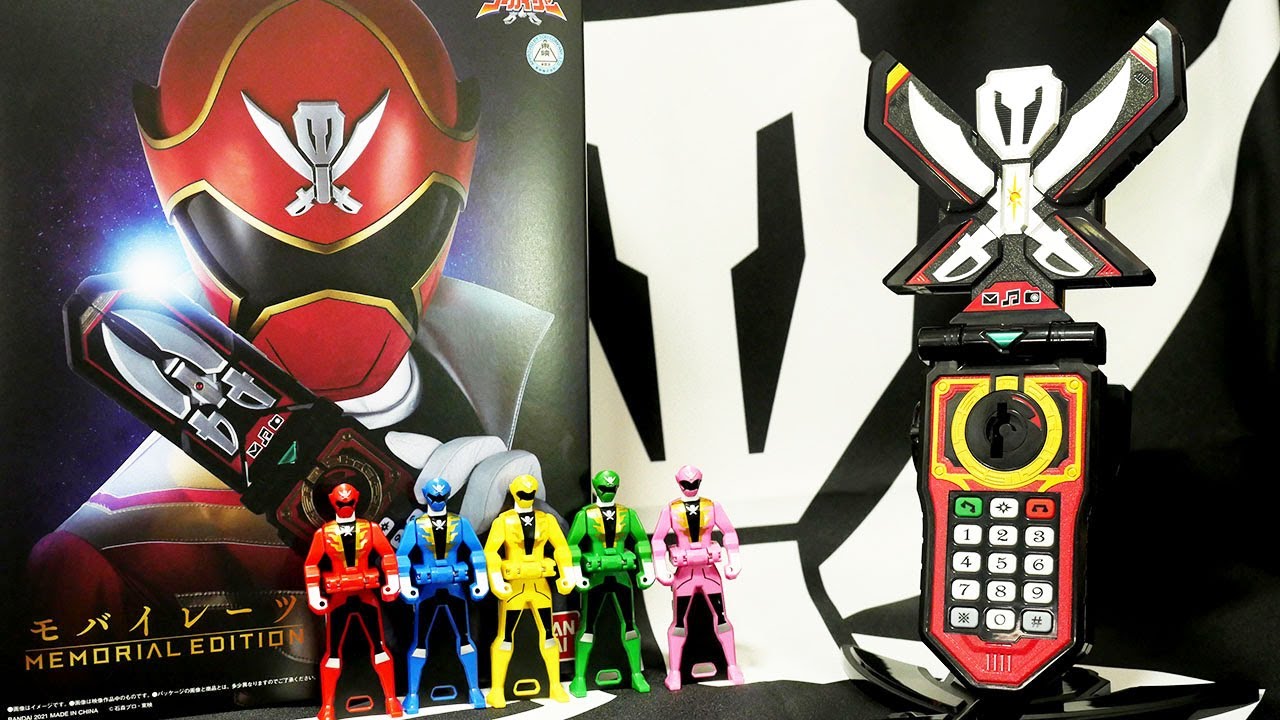 ゴーカイチェンジ！」海賊戦隊ゴーカイジャー【モバイレーツ MEMORIAL