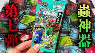 Finally released] An incredible card has been released from the