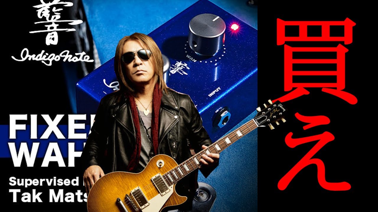 Why you should buy Indigo Note's 