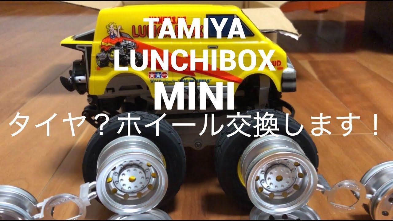 LUNCH BOX MINI - YouTube