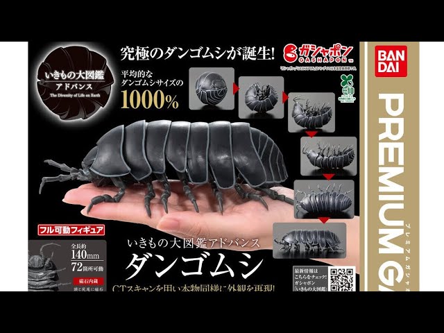 Advanced Living Creatures Encyclopedia 