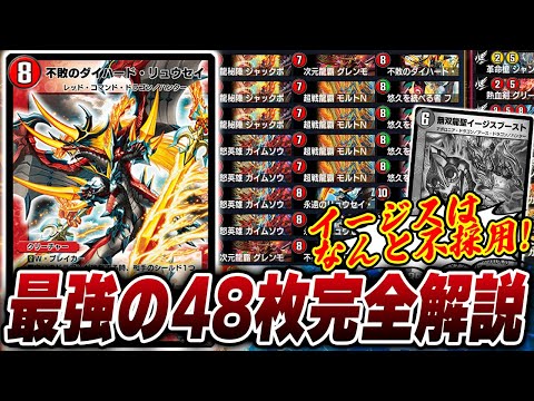 結論構築】当たり前にトリガー全抜き!! 最新の『赤緑モルトNEXT』を