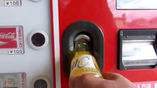 懐かしの「瓶ｺｶｺｰﾗ自販機」現役だよ♫ / 岡山市東区益野町 - YouTube