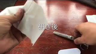 ホーム | pigscissors