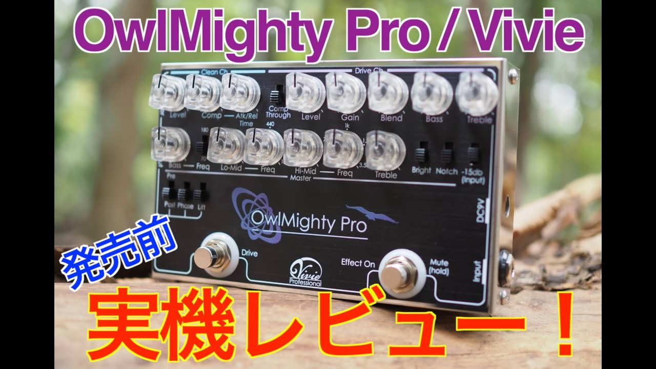 Breaking News] OwlMighty Pro is so multifunctional it's crazy