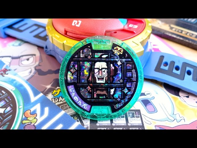 Jinmenken has been turned into a Z medal! Yokai Gerapo Plus