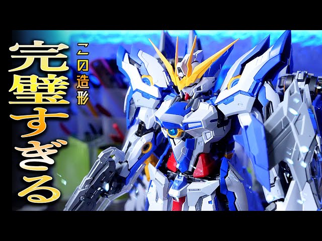 この造形美は完璧過ぎる！!謎の機体blue frame CH-01 - YouTube