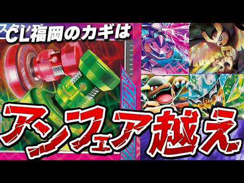 サイトウコウセイの常勝の哲学ch【ポケカ元四天王・竜王・日本代表