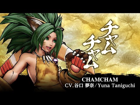 CHAM CHAM（チャムチャム）: SAMURAI SPIRITS –DLC Character (Japan