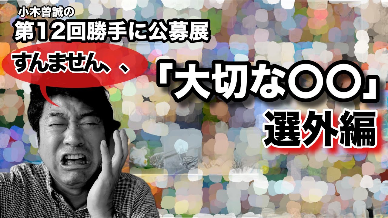 🥇🥈🥉 Prize Winners!] Check out the masterpieces from the 10th