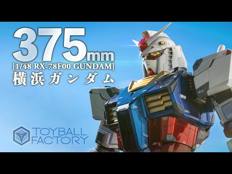 English subtitles)1/48 RX-78F00 GUNDAM FULL GLOSS PAINT[GUNDAM