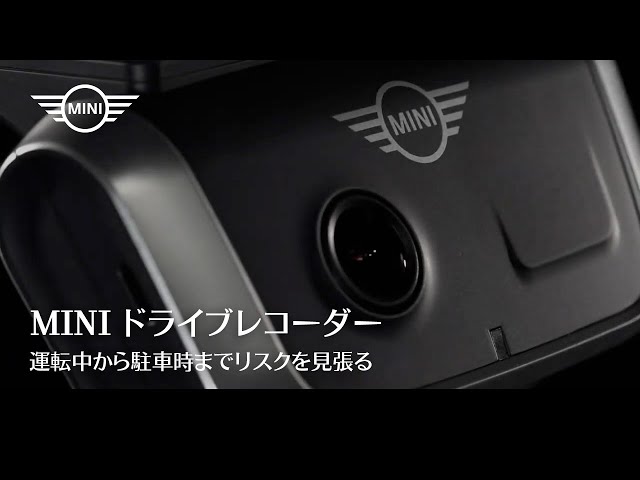 TOPICS | MINI ドライブレコーダー Advanced Car Eye 2 | MINI JAPAN