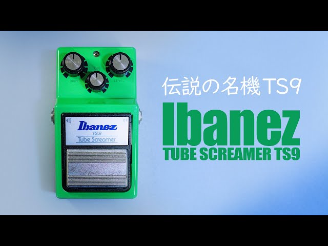 The Power of the TS9 | A Historic Masterpiece That Covers