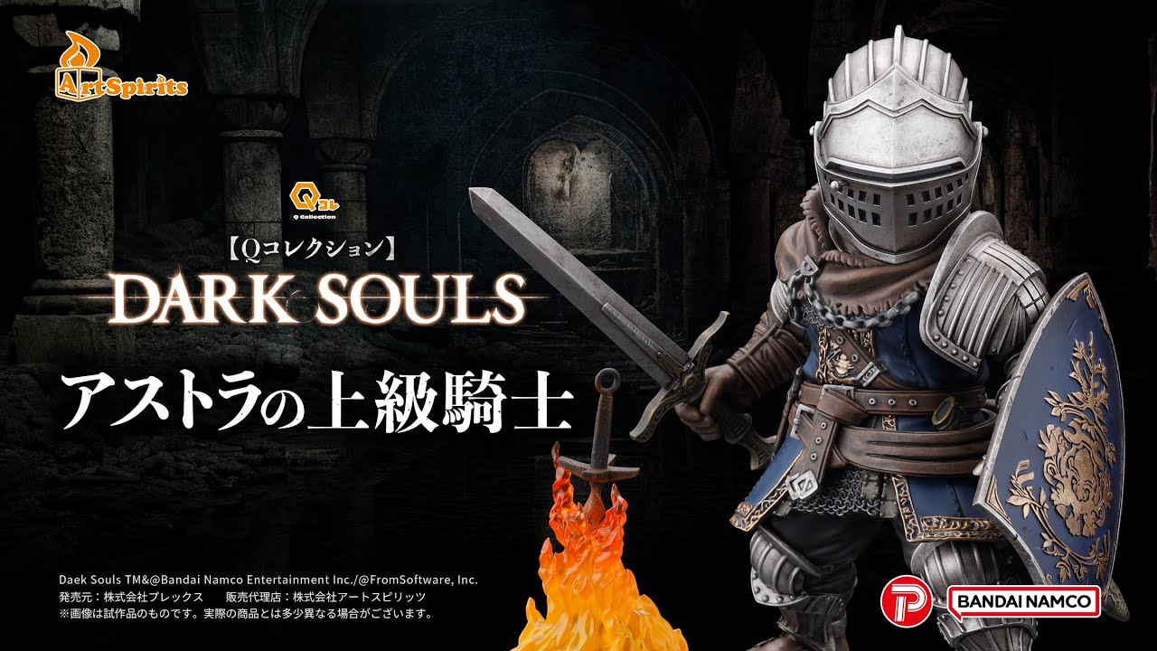 Qコレクション】アストラの上級騎士 - YouTube