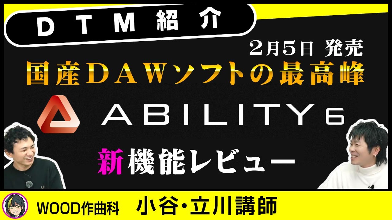 DTM・DAW Theoryboard DTM・DAW Theoryboard DTM・DAW Theoryboard
