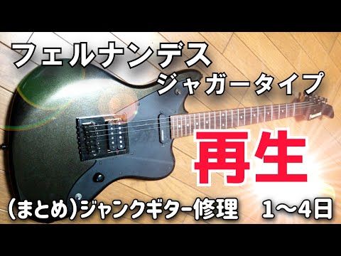 oyajirockrock - YouTube