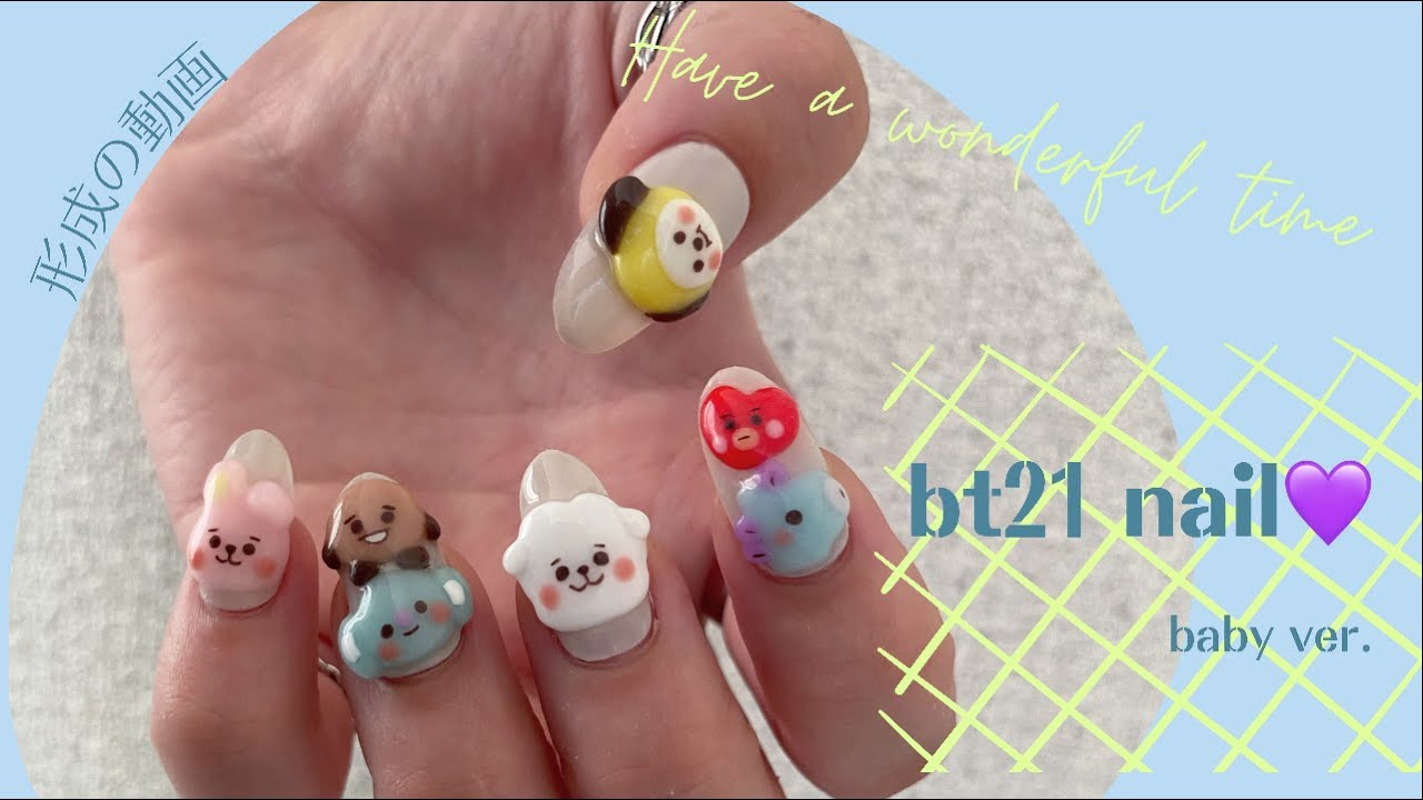 練習すれば初心者でも🔰クレイジェルで3D bt21 nail💜 - YouTube