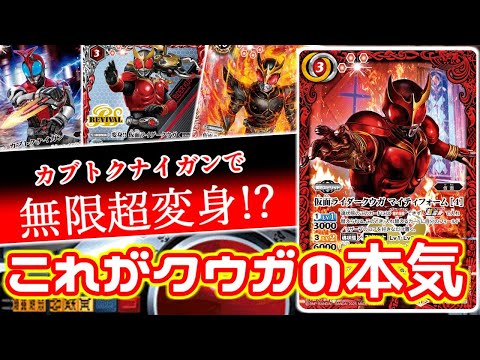 BS Battle] The Incredible Deck 