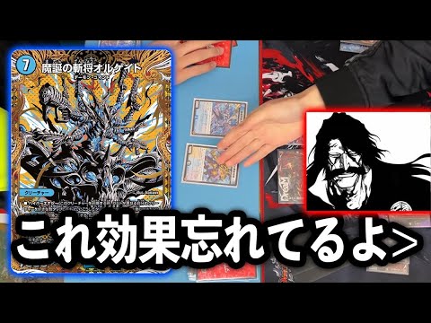 A Gentle World] Junior High Schooler's Highlander Volcon vs