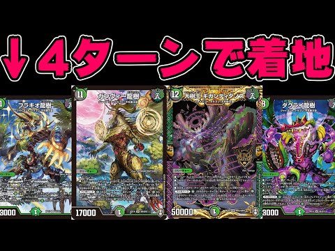 4cフシギバース ペテンシーフシギバース デッキ パーツ まとめ売り4c