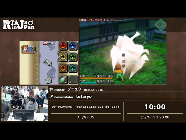 RTA in Japan 2019: ファイナルファンタジー・クリスタルクロニクル