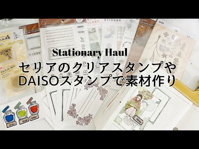 hiyoko@様専用 コラージュ素材まとめ売り◇クリアスタンプ・ノート