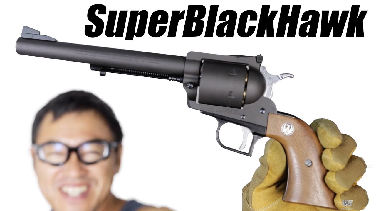 スーパーブラックホーク 7.5インチ リアルカート＆木製グリップで